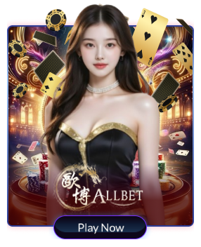 ALLBET